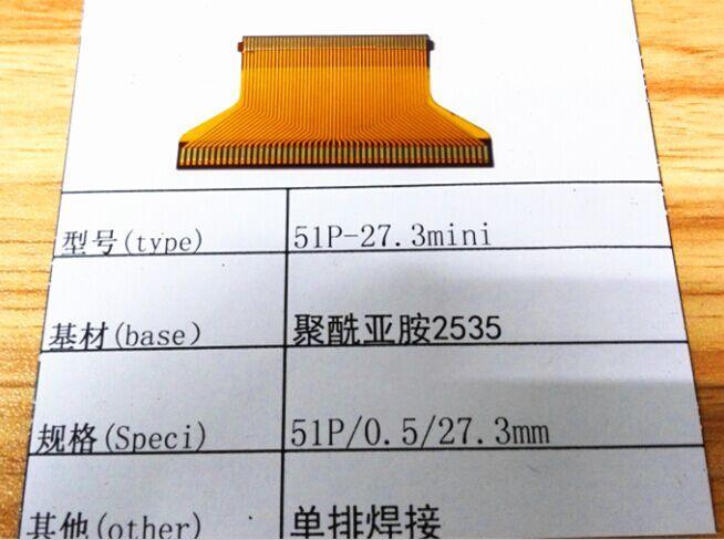 LCD屏信号线用FPC转接头