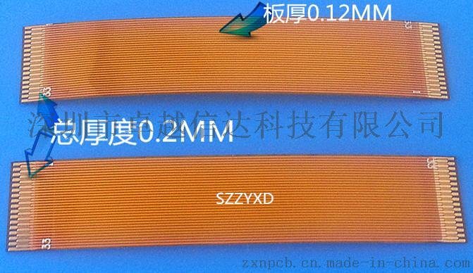 新货上市 FPC 排线 柔性 软板 33P 50MM 耐高温