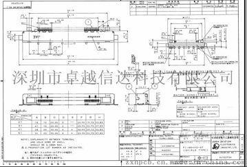 原厂/ 0.5MM间距 /51P LVDS连接器 /FIX